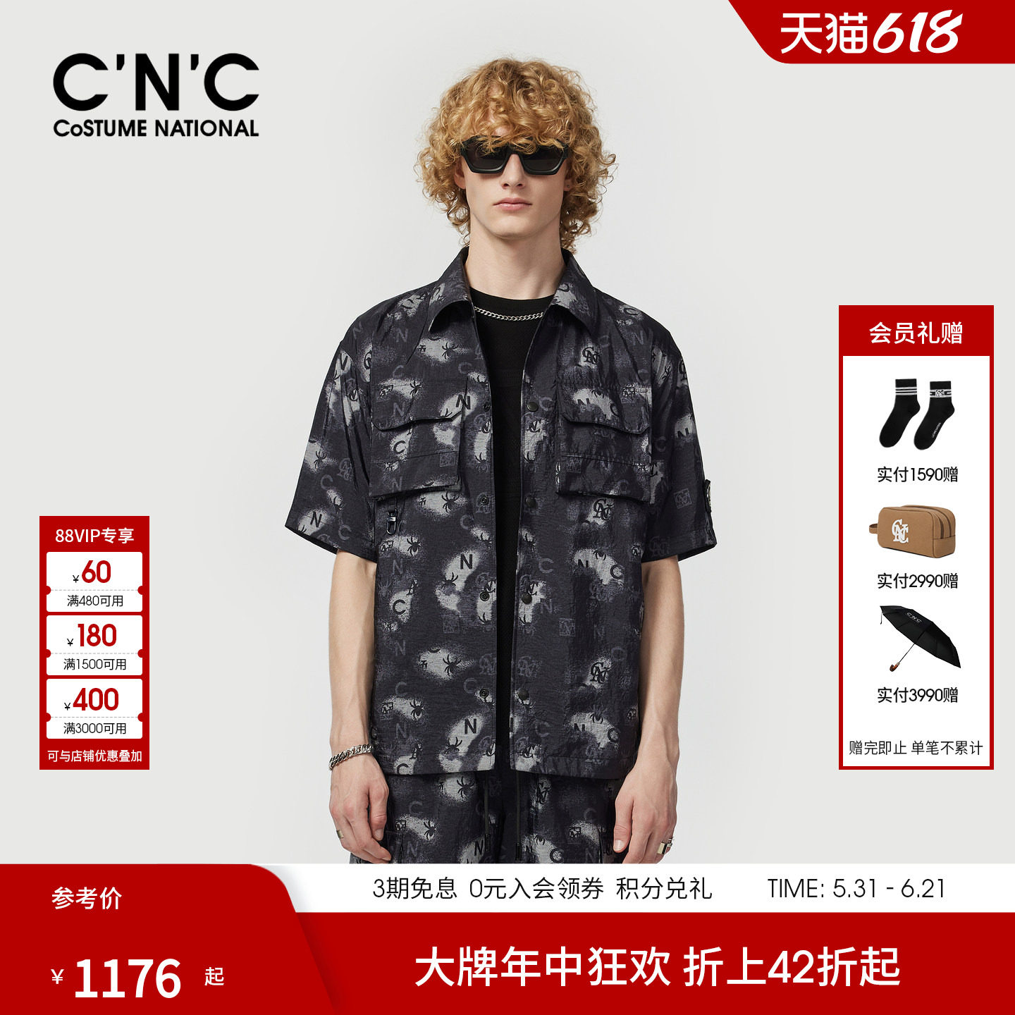 CNC男装26春夏新款衬衫式翻领休闲夹克满版老花提花轻奢短袖外套