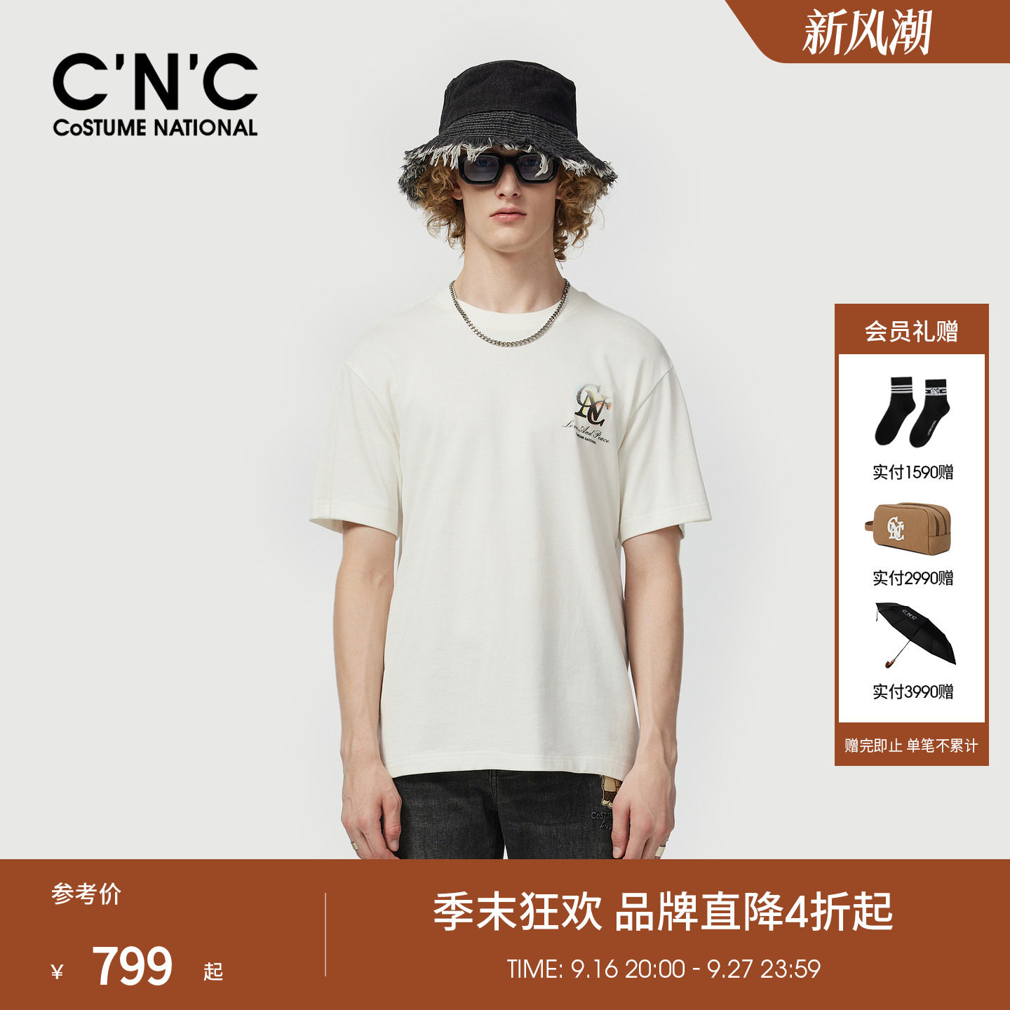 CNC男装26夏季新款新款logo印花纯棉短袖T恤男士宽松版T恤