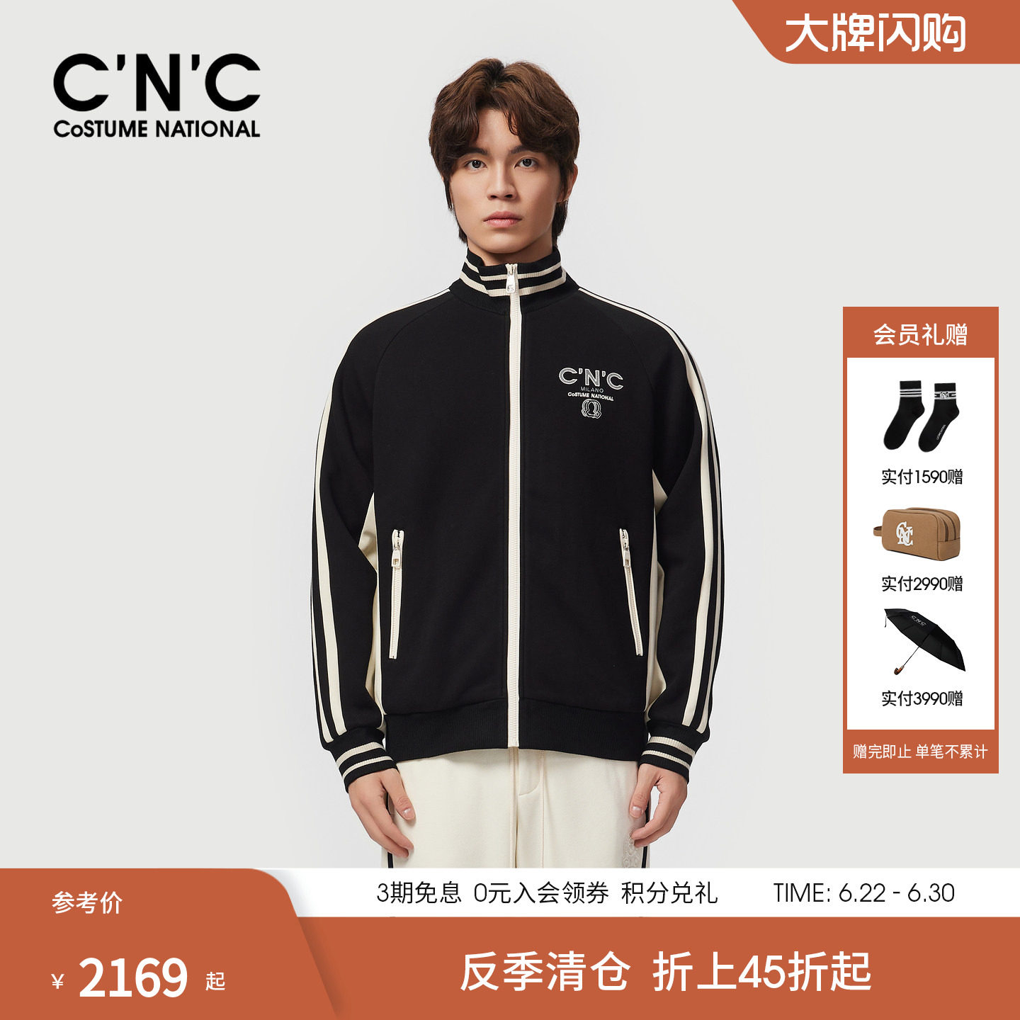 CNC男装秋冬新款条纹针织茄克开衫休闲男士夹克品牌logo刺绣外套