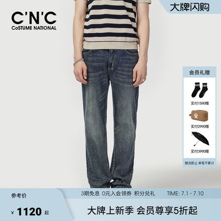 CNC男装26夏季新款直筒水洗牛仔裤商场同款微弹薄款牛仔裤子