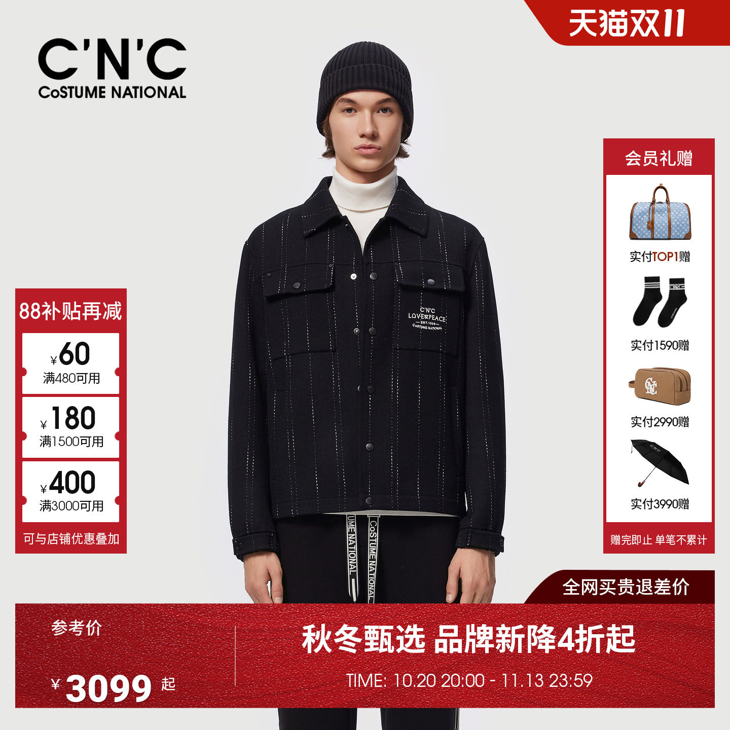 CNC男装26秋冬新款绵羊毛男士夹克刺绣厚款保暖翻领休闲毛呢外套