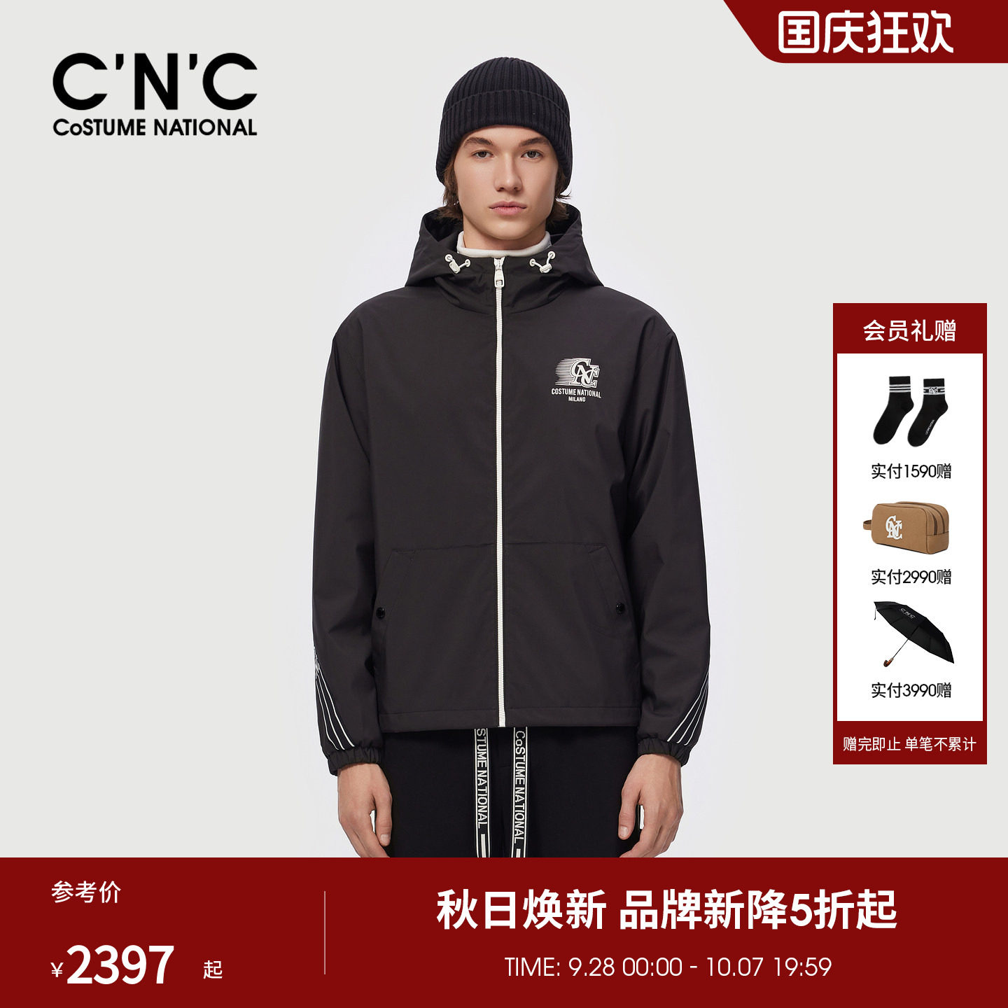 CNC男装秋冬新款轻户外米色黑色薄棉夹克商场同款连帽棉服外套男