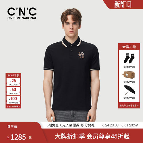 CNC男装经典款POLO衫透气