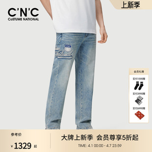 CNC男装 新款 宽松直筒牛仔裤 26夏季