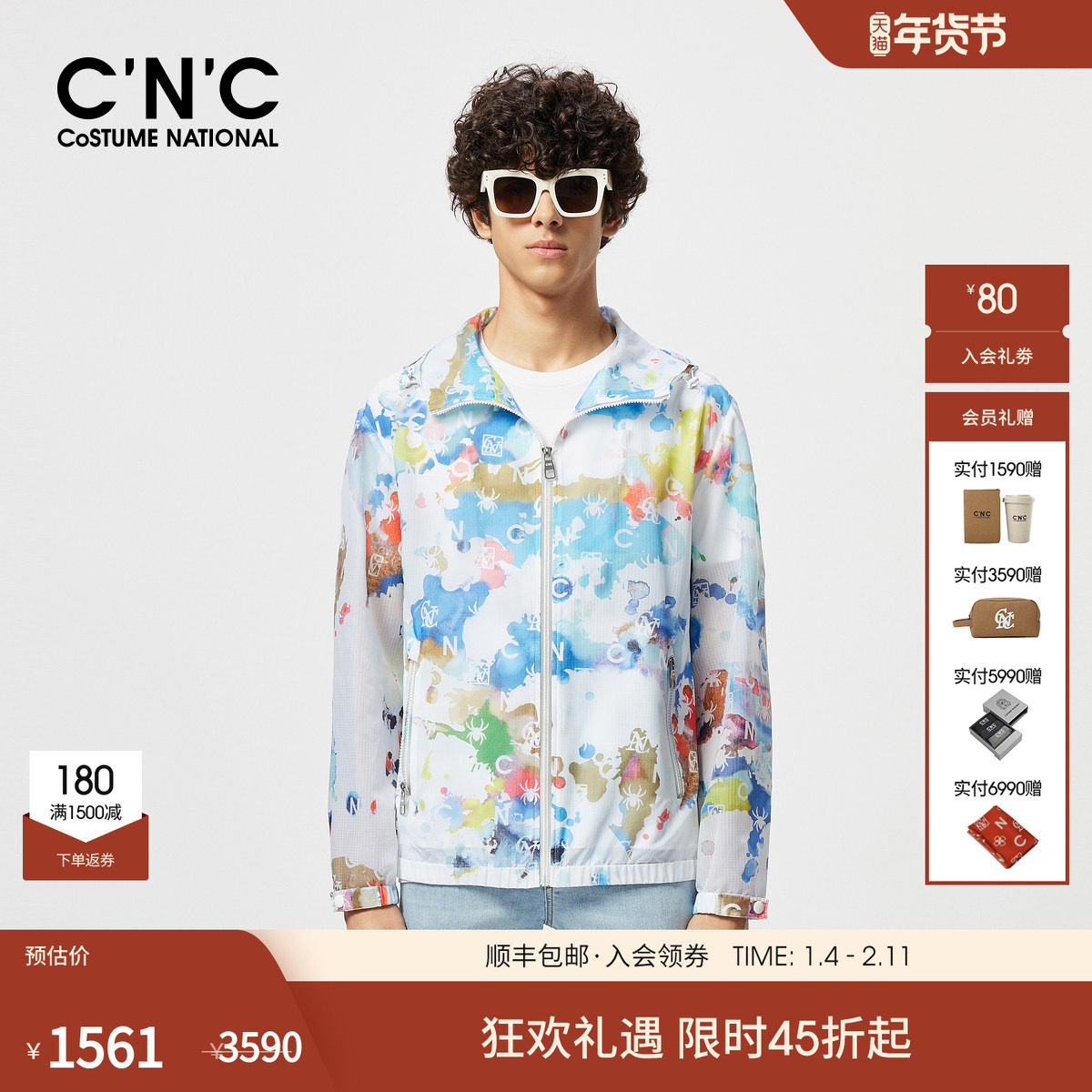 【新风潮45折】CNC男装25春夏新款迷彩连帽夹克男潮流薄款潮外套