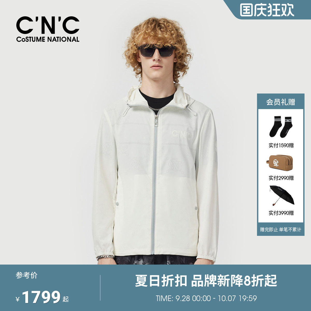 CNC男装26春季新款白色薄款透气夹克外套正品潮流茄克外套