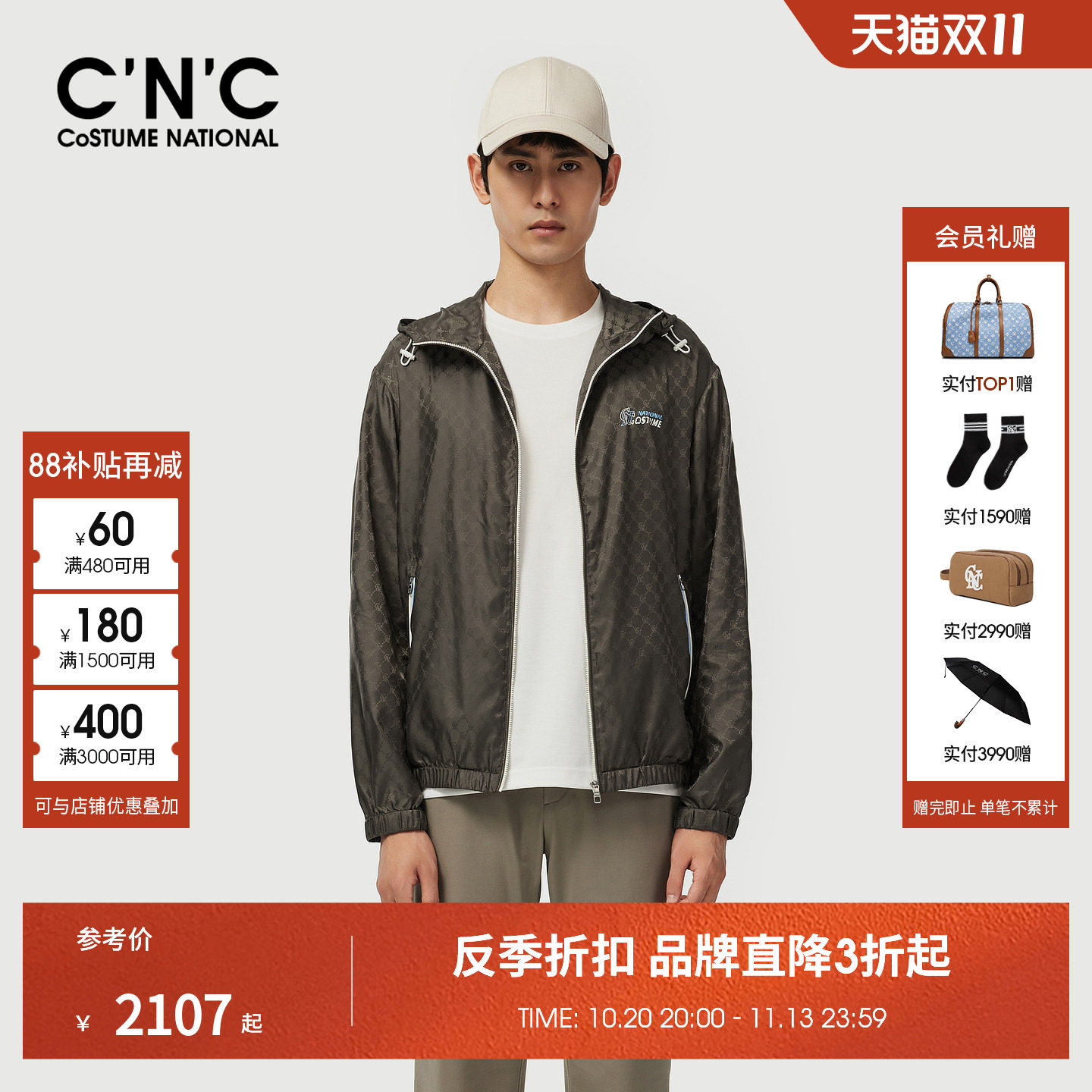 26早春新款老花连帽单夹克外套