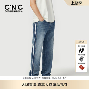 浅蓝色水洗宽松男士 CNC男装 26早春新款 阔腿直筒牛仔蓝薄款 牛仔裤