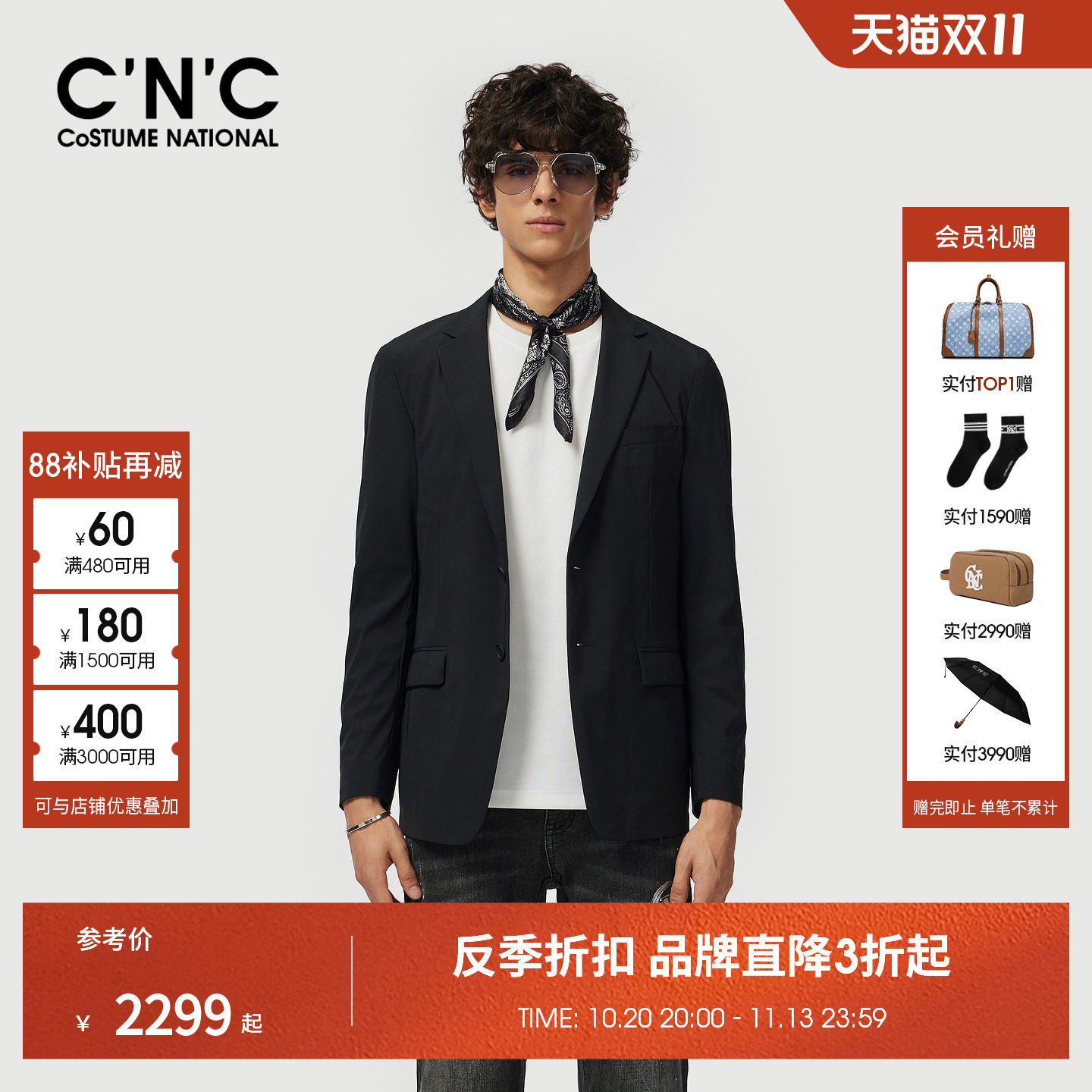 CNC男装26秋季新款男士西服外套薄款锦纶西装外套品牌商场正品