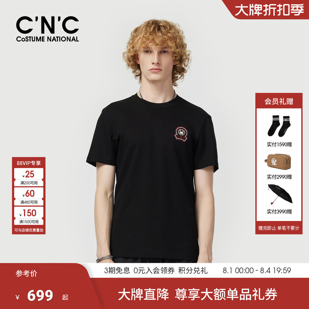 CNC男装夏季新款棉质黑色男士短袖T恤圆领潮牌品牌logo刺绣短T