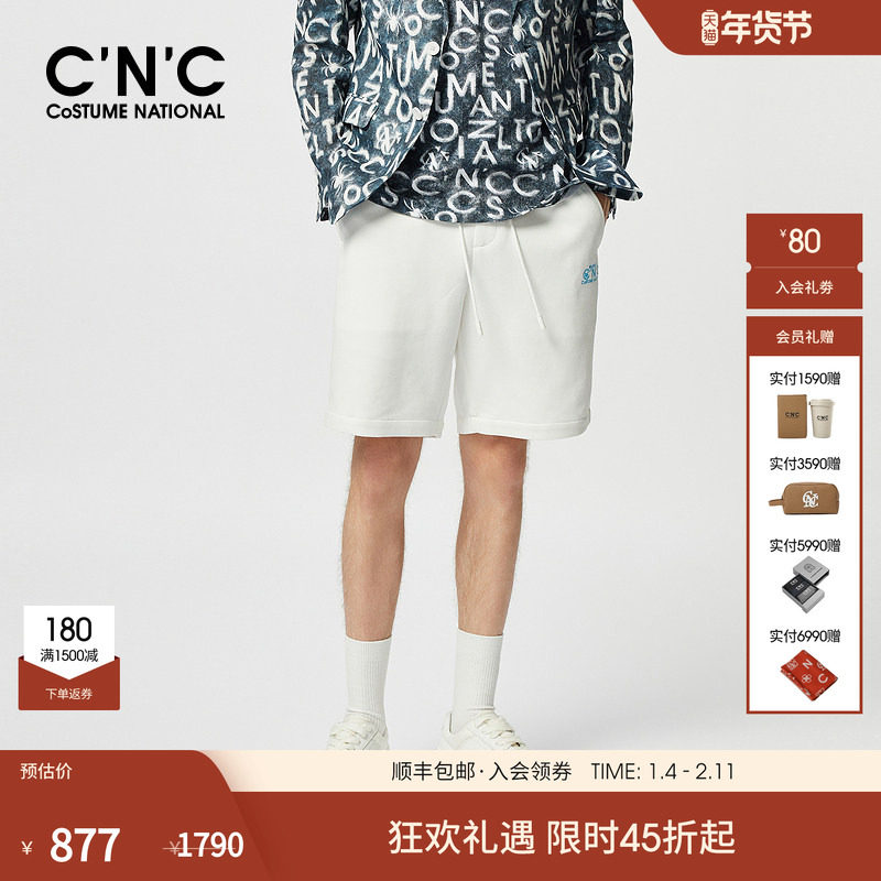 CNC男装春夏新款男士撞色织带LOGO刺绣短裤抽绳直筒休闲裤,男装,短裤,淘宝优惠券,粉丝福利购,淘宝优惠卷