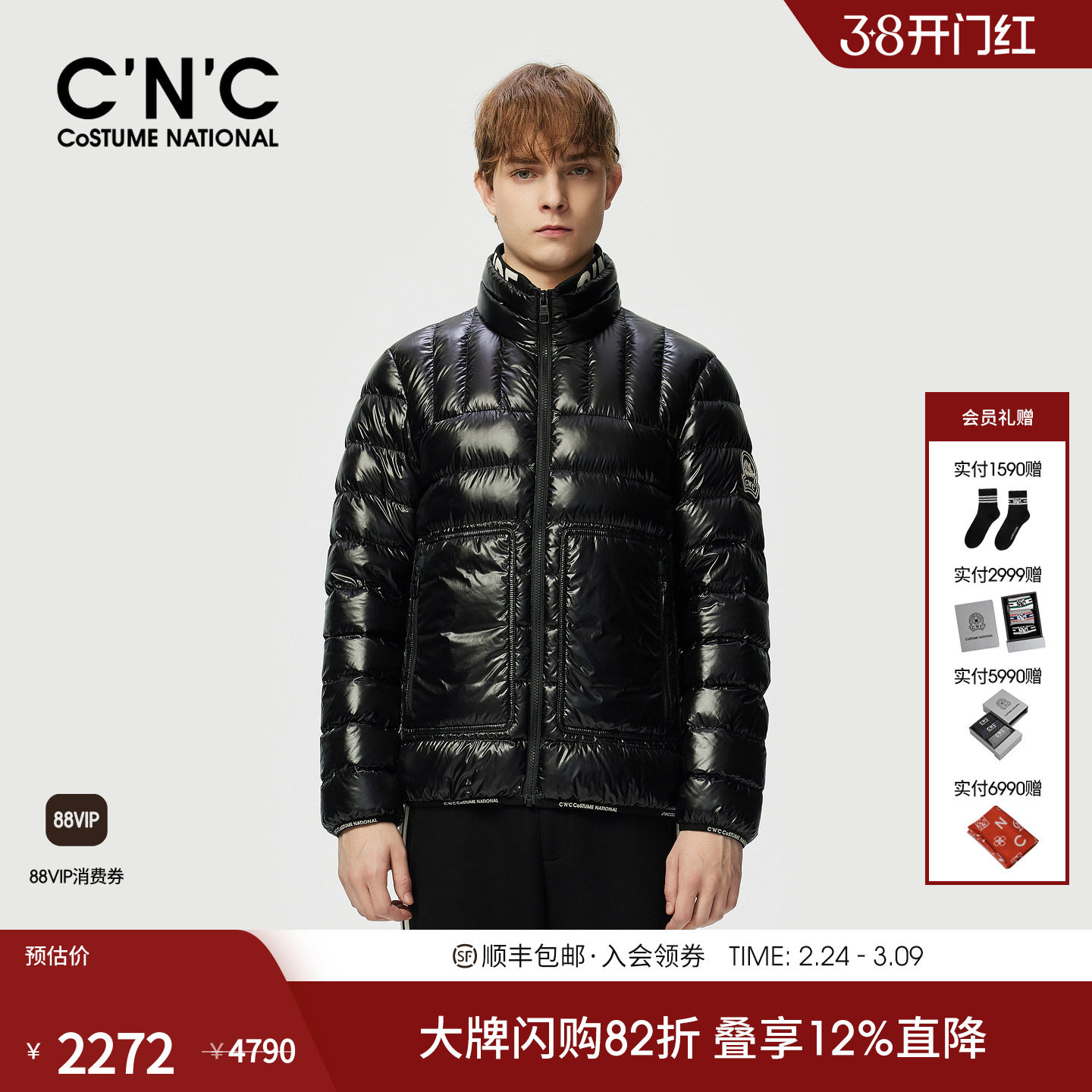 【经典款】CNC男装轻薄羽绒服25秋冬新款保暖短款90绒拼接款