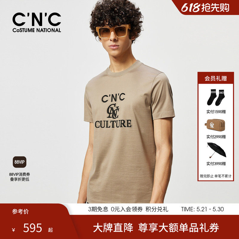 CNC男装夏季新款晕染叠影LOGO提花轻奢纯棉短袖T恤男品牌圆领半袖