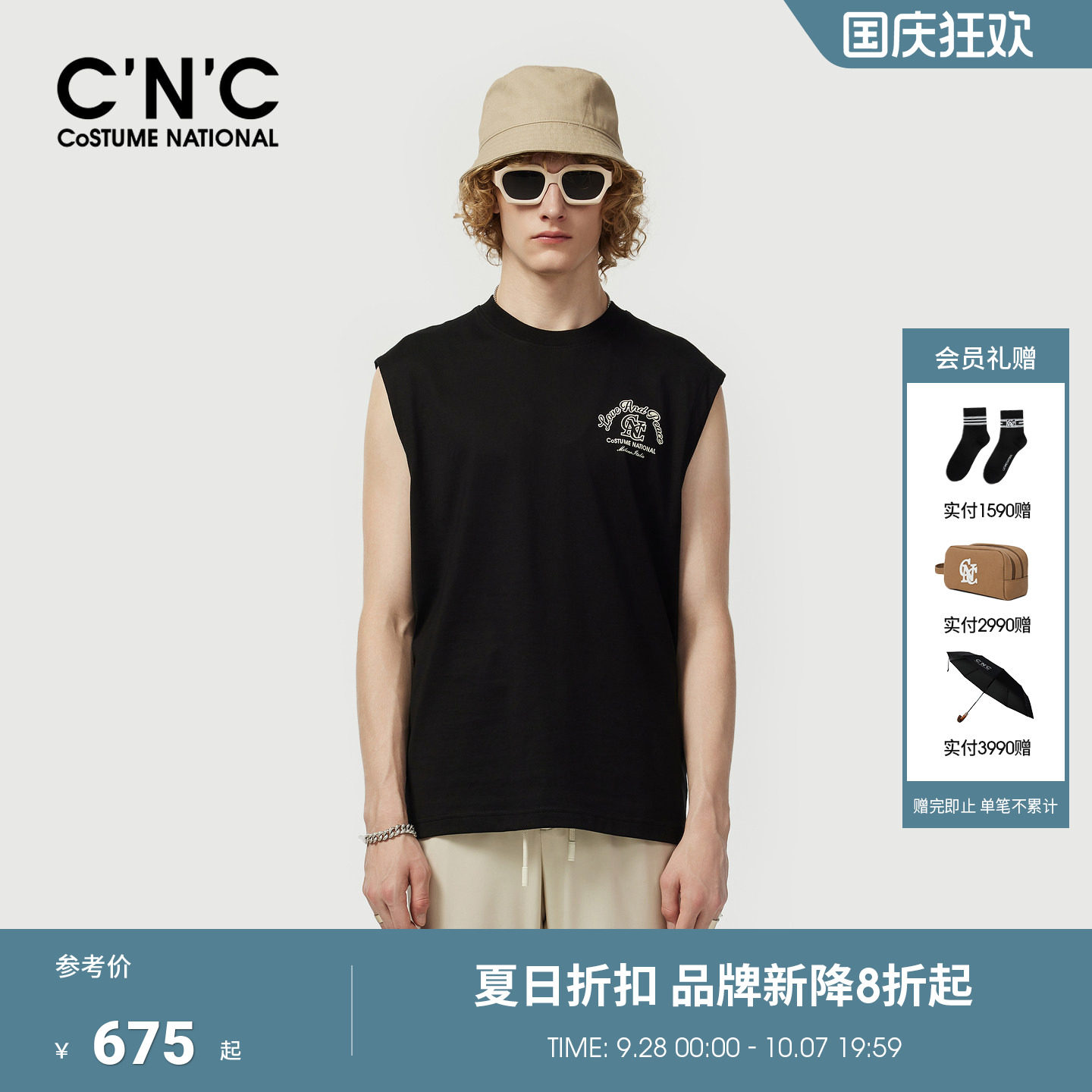 CNC男装26夏季新款品牌男士圆领背心纯棉透气轻奢无袖T恤