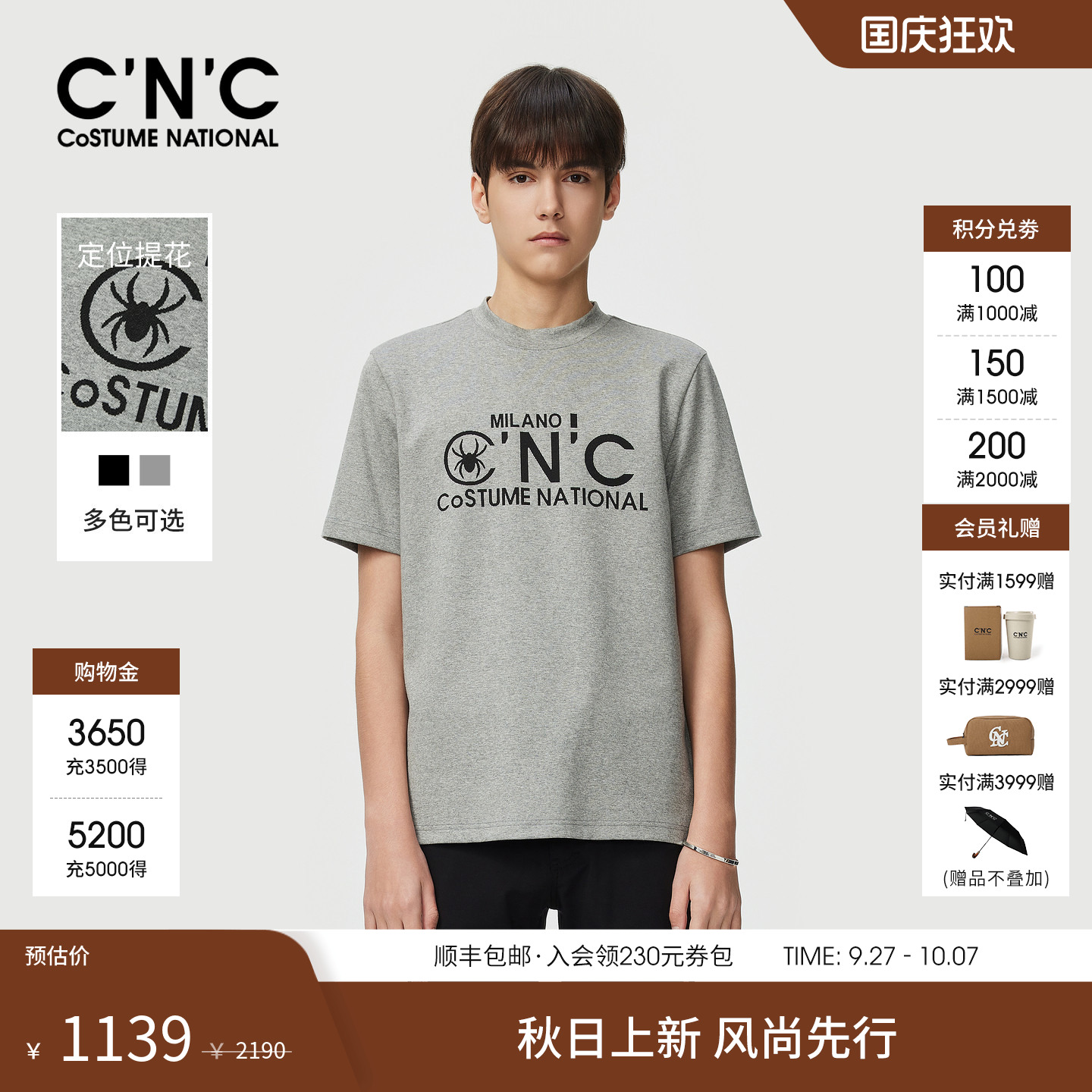 CNC男装25早秋新款灰色轻奢男士短袖小高领短袖T恤潮流中青年短T