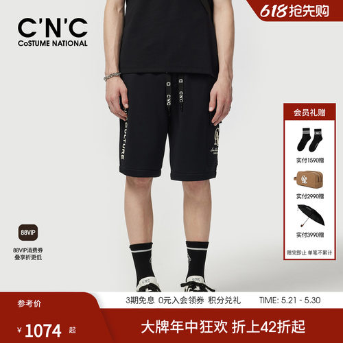 CNC男装夏季新款抽绳男休闲短裤品牌logo印花黑色轻运动五分裤