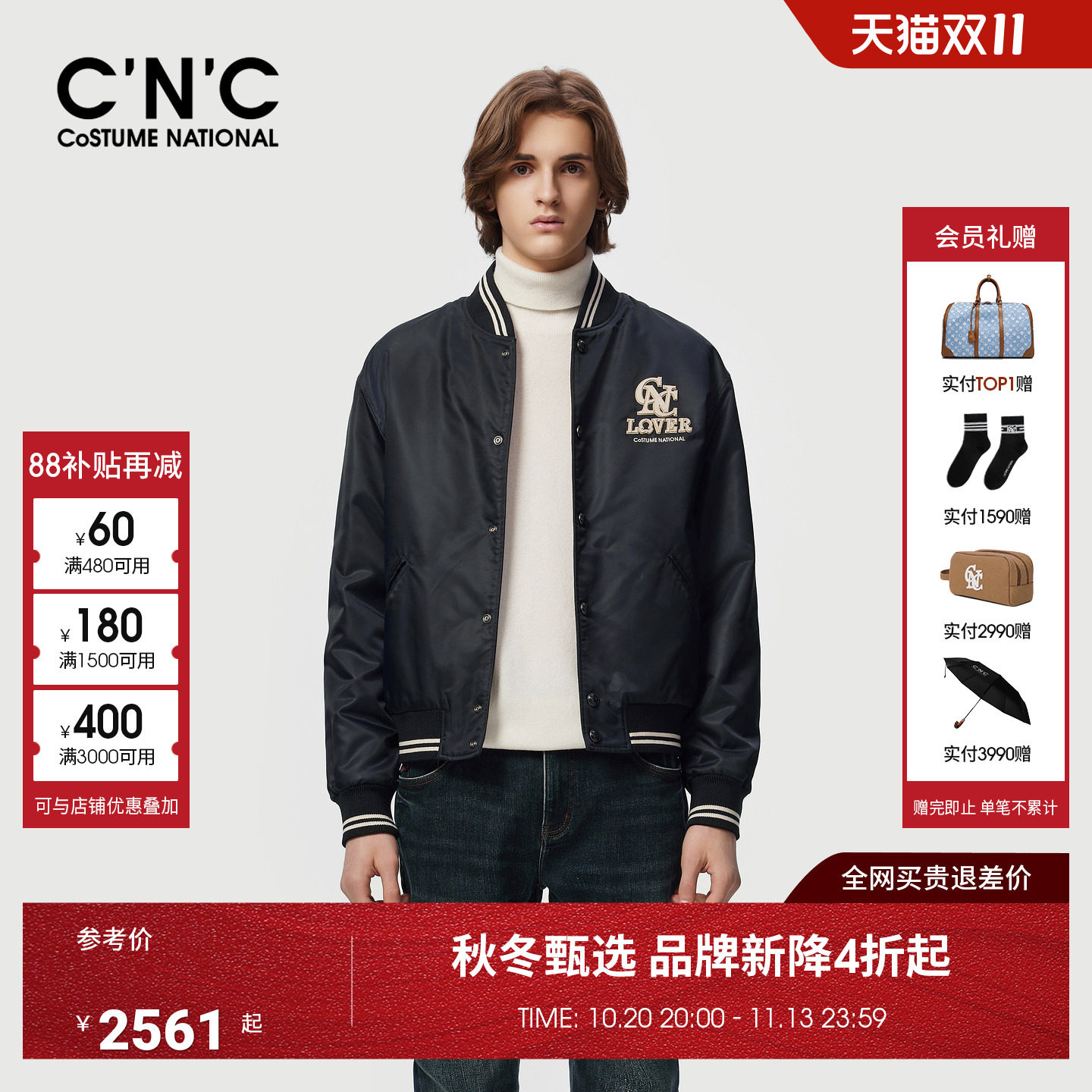 CNC男装26秋季新款男士黑色夹克外套棒球领拼接休闲轻奢时尚茄克