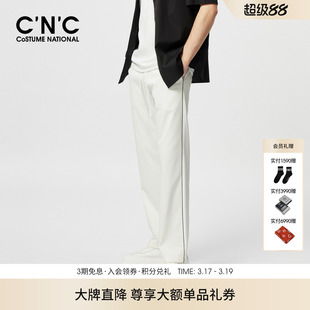 【闪购直降】CNC男装26早春新款莱赛尔休闲裤透气经典款直筒长裤