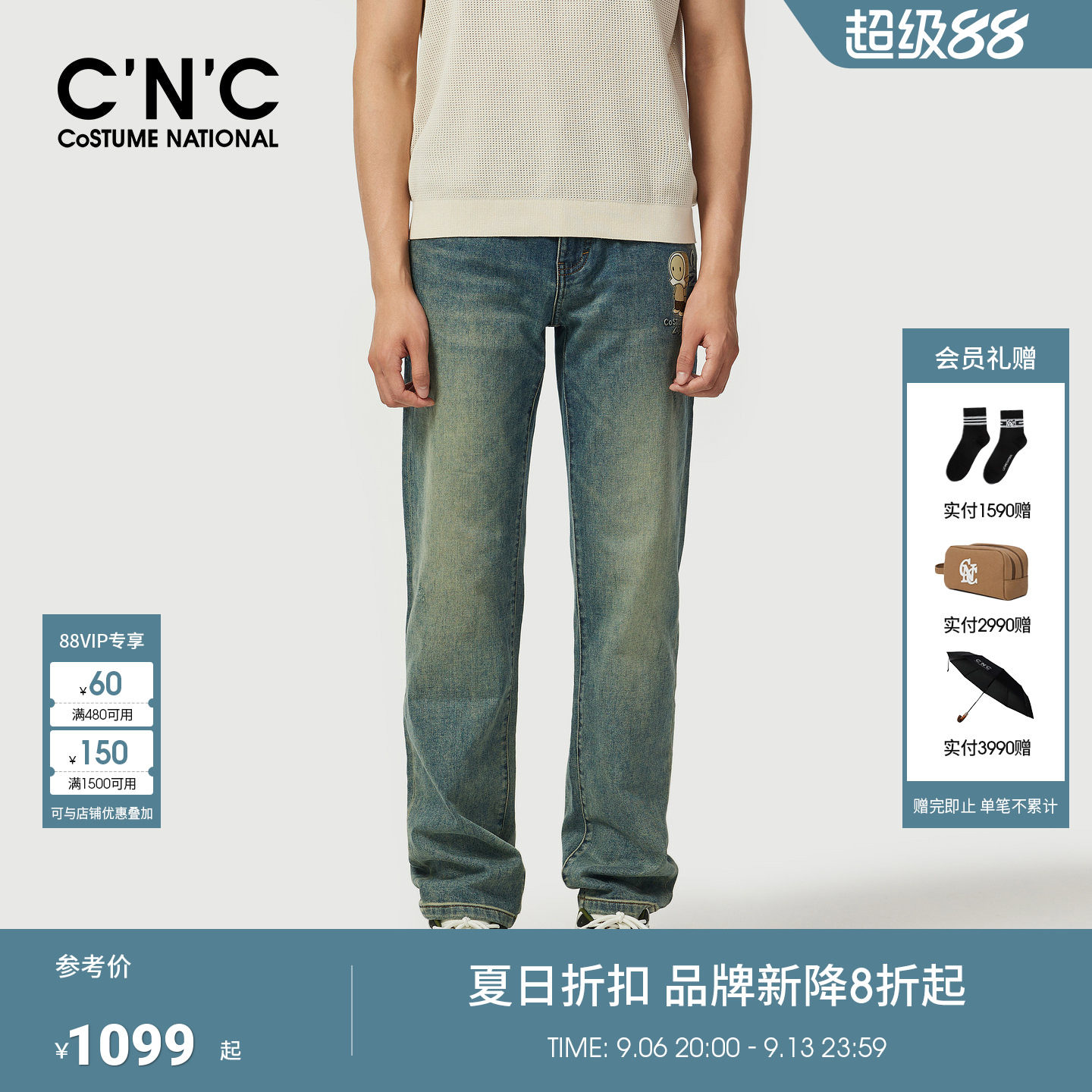 CNC玩偶印花牛仔裤微弹