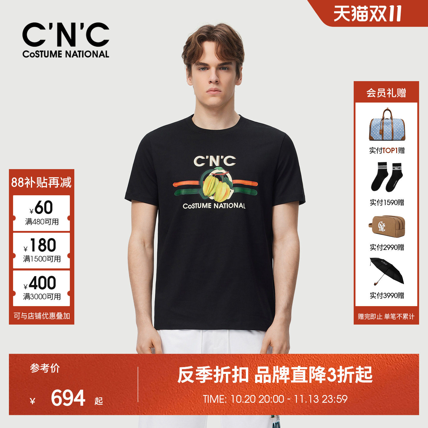 CNC男装26春夏新款品牌圆领印花短袖T恤logo元素男士轻奢合身短T