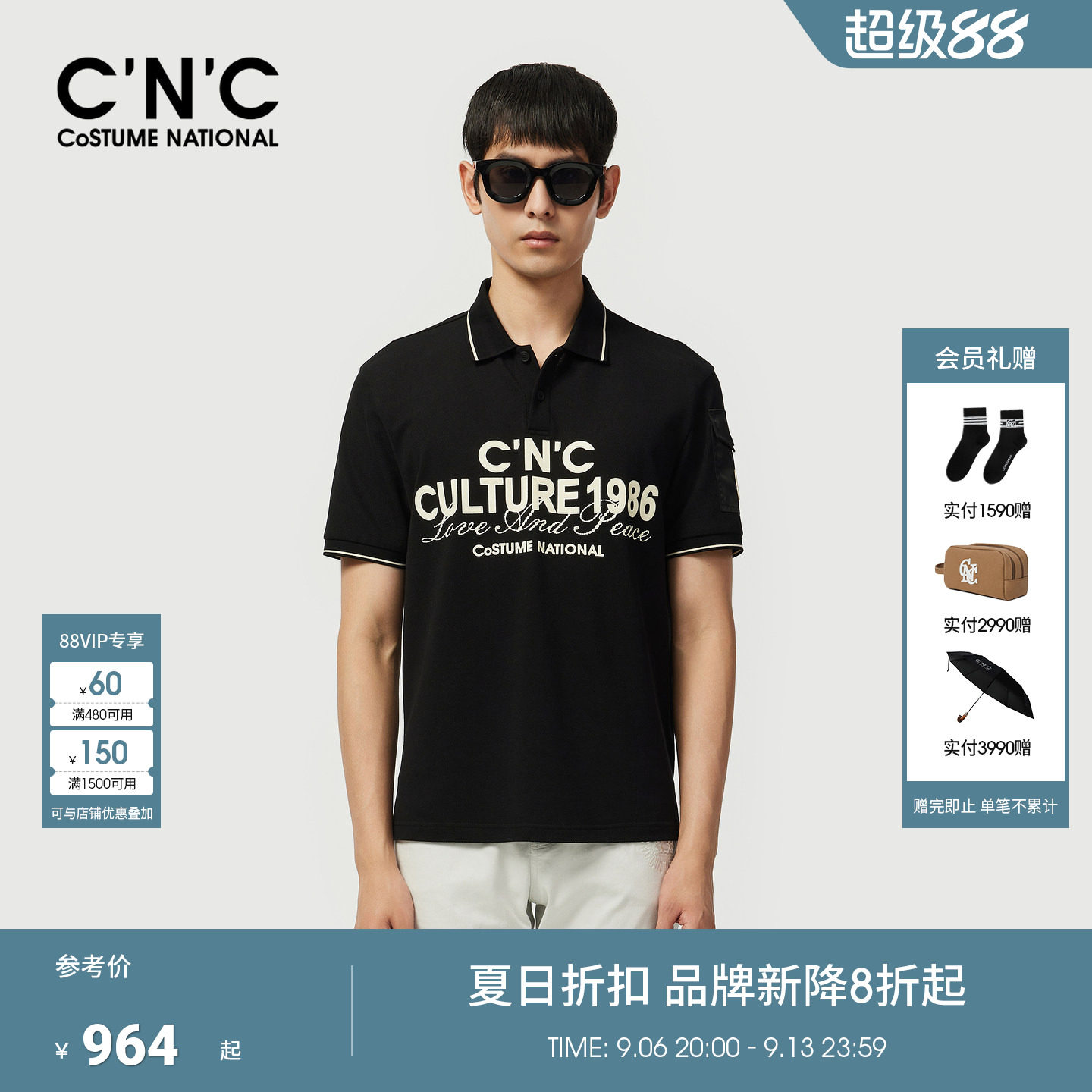 CNC男装26春夏新款印花Polo衫男士纯棉时尚商务休闲翻领短袖