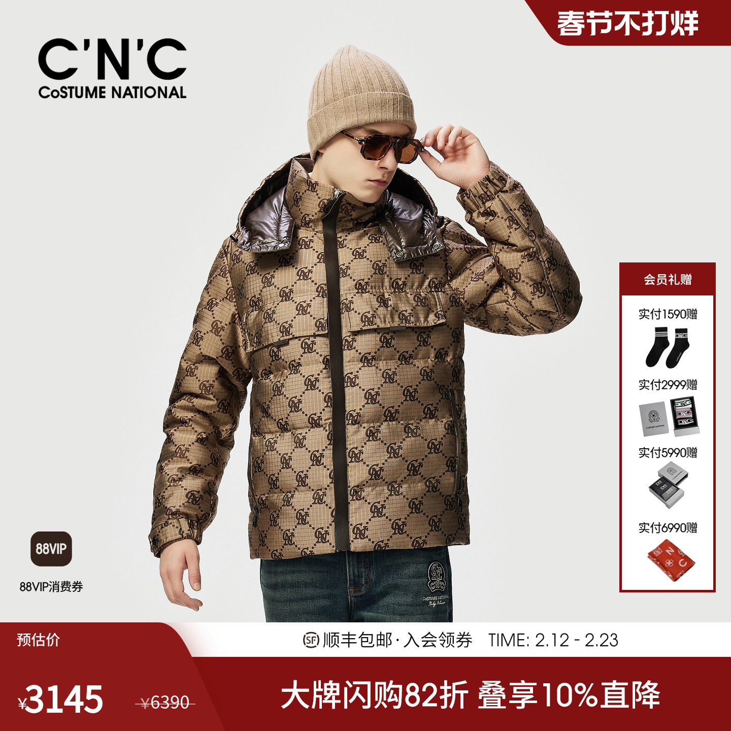 CNC男装25冬季新款高充绒量连帽羽绒服厚款保暖满版老花羽绒外套