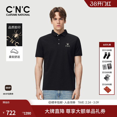 【黑金系列】CNC男装26早春新款经典款男士Polo衫短袖