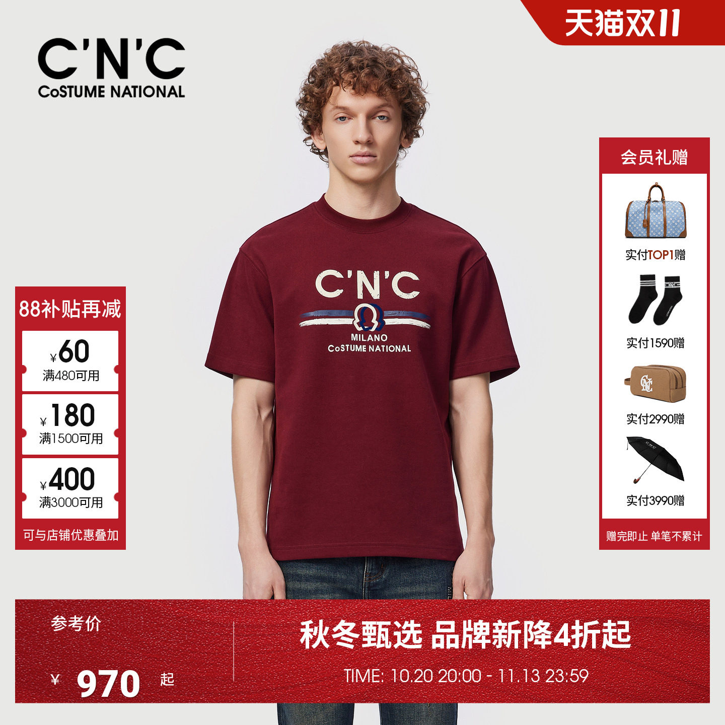 CNC男装秋冬新款男士短袖T恤厚款logo印花商场同款圆