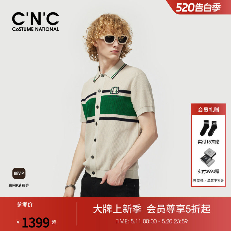 CNC男装26夏季新款短袖针织开衫男士POLO衫撞色翻领