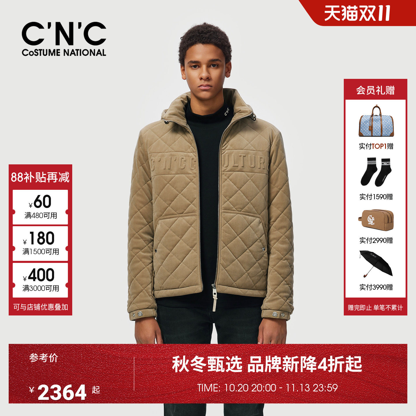 CNC男装26秋冬季新款灯芯绒短款男士棉服连帽夹棉厚款保暖外套