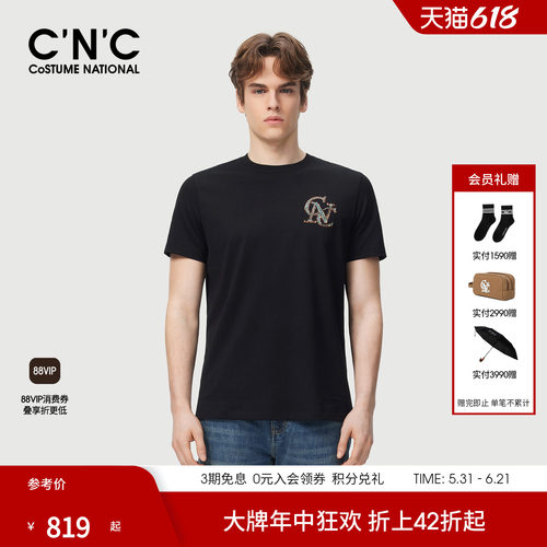 CNC男装26夏季新款男士短袖T恤LOGO设计师款正品大牌短袖