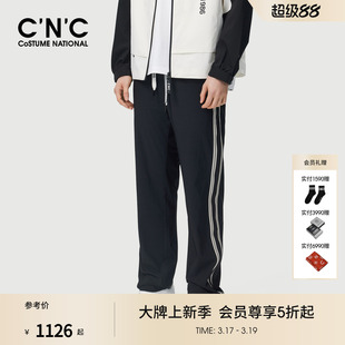 26夏季 轻运动舒适透气男裤 新款 男士 子 四面弹直筒休闲裤 CNC男装