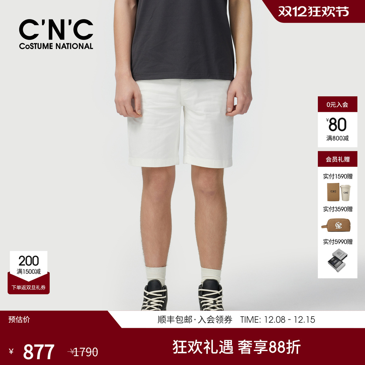 CNC男装25夏季白色直筒男士牛仔短裤棉质舒适透气潮流休闲短裤