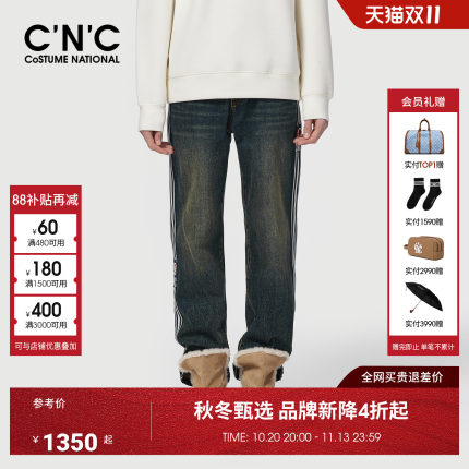 CNC男装秋冬季新款侧边织带男士牛仔裤蓝色水洗轻奢宽松直筒长裤