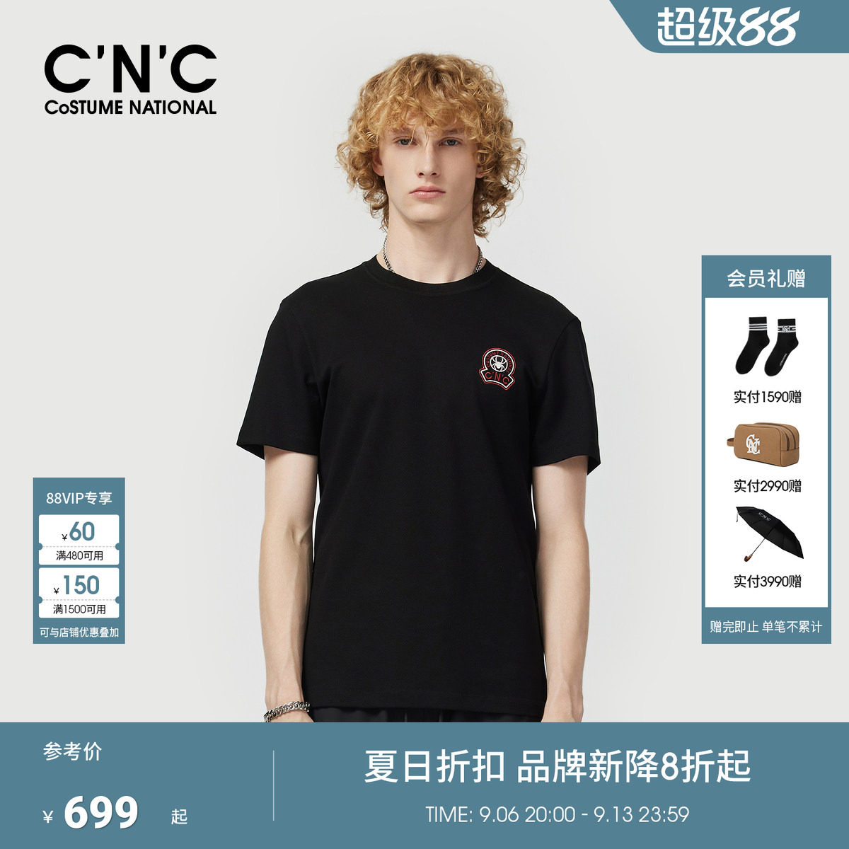 CNC男装夏季新款棉质黑色男士短袖T恤圆领潮牌品牌logo刺绣短T