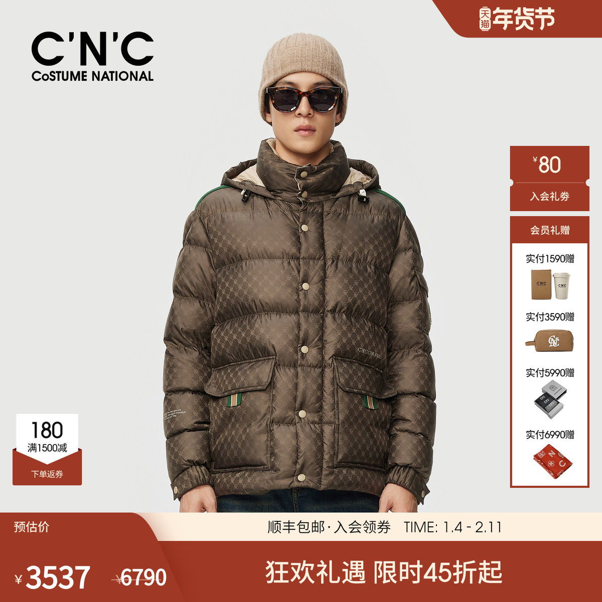 CNC男装高充绒量秋冬新款花版连帽鸭绒羽绒服男士保暖羽绒外套