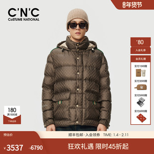 CNC男装高充绒量秋冬新款花版连帽鸭绒羽绒服男士保暖羽绒外套