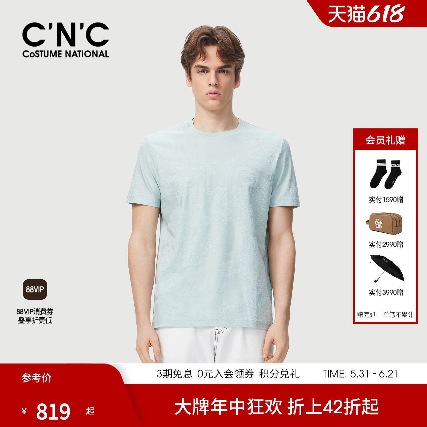 CNC男装26夏季新款暗格印花男士圆领短袖T恤logo图案轻奢体恤