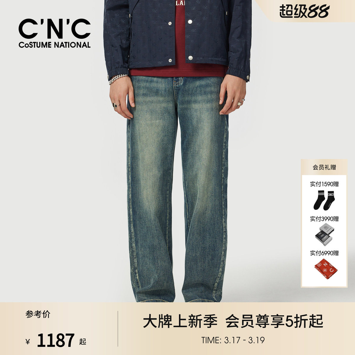 CNC男装26春夏宽松阔腿男士牛仔裤蓝色复古水洗直筒休闲牛仔长裤