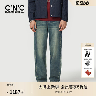 CNC男装26春夏宽松阔腿男士牛仔裤蓝色复古水洗直筒休闲牛仔长裤
