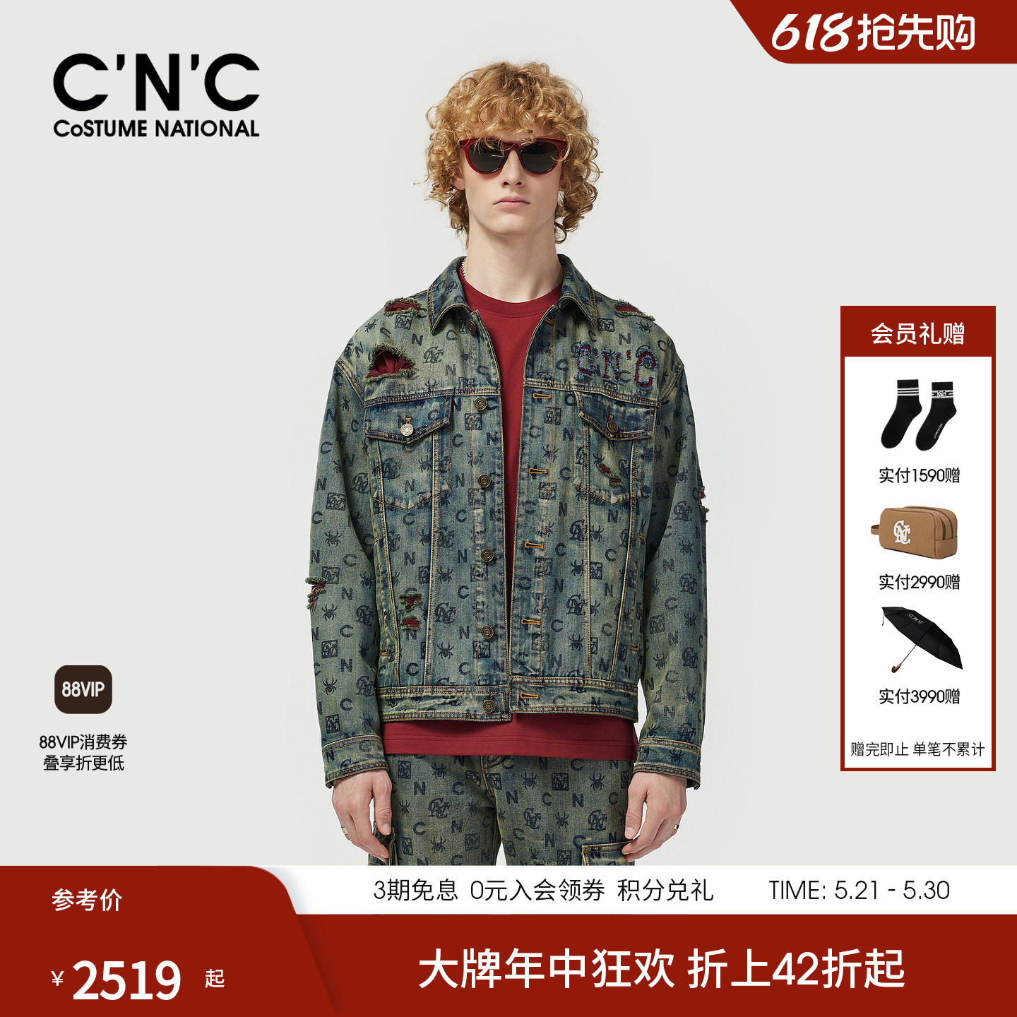 CNC男装26早春新款满版提花男士牛仔夹克轻奢青年破洞夹克外套