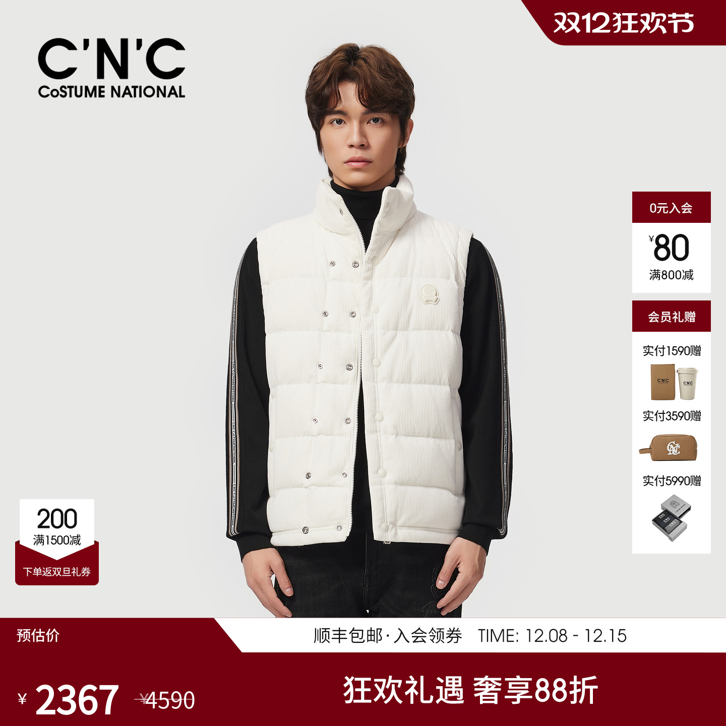 CNC男装羽绒马甲25冬新款灯芯绒式男士保暖羽绒背心