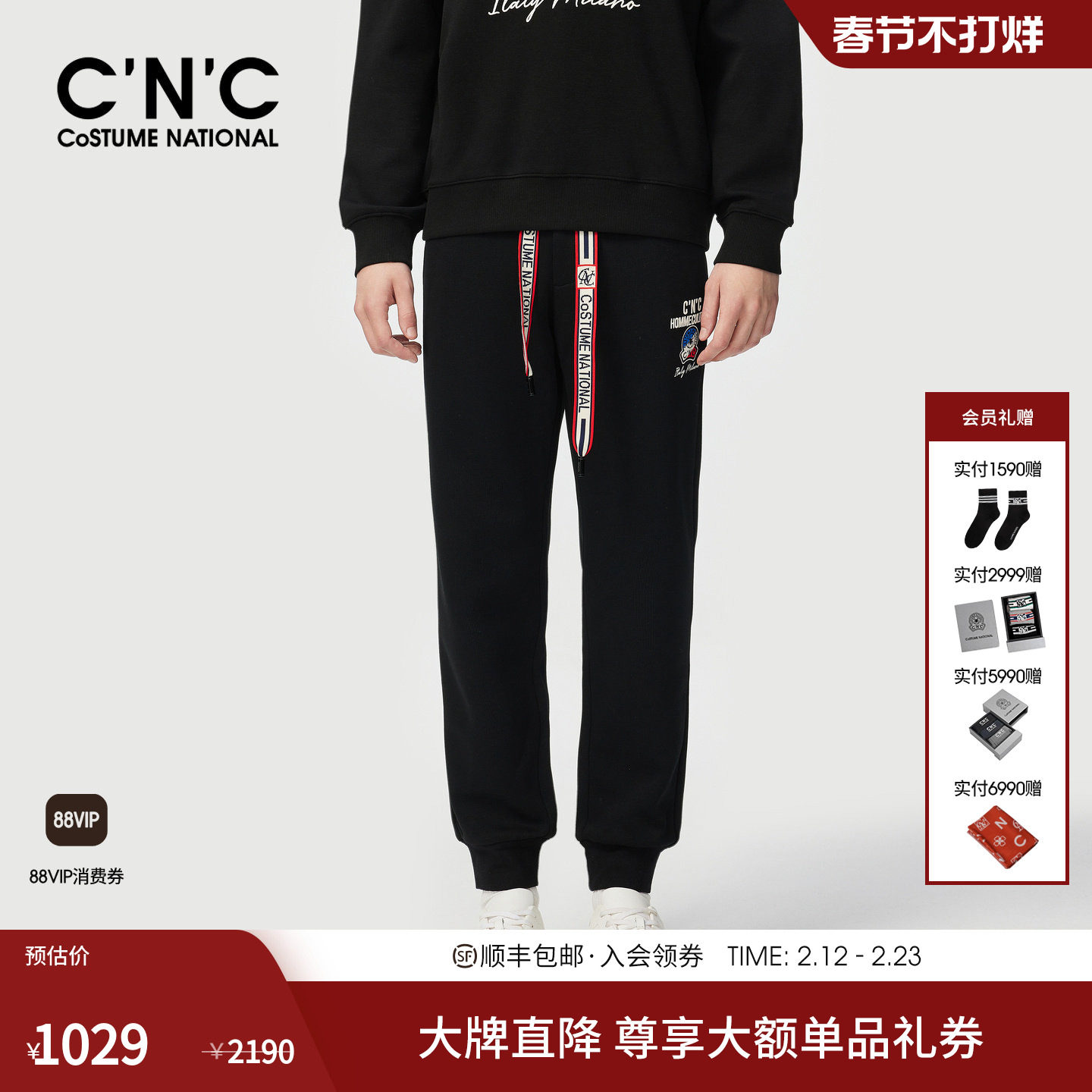 【直降47折】CNC男装加绒运动休闲裤男裤子秋冬新款品牌加厚卫裤