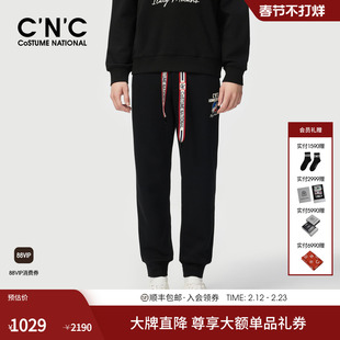 【直降47折】CNC男装加绒运动休闲裤男裤子秋冬新款品牌加厚卫裤