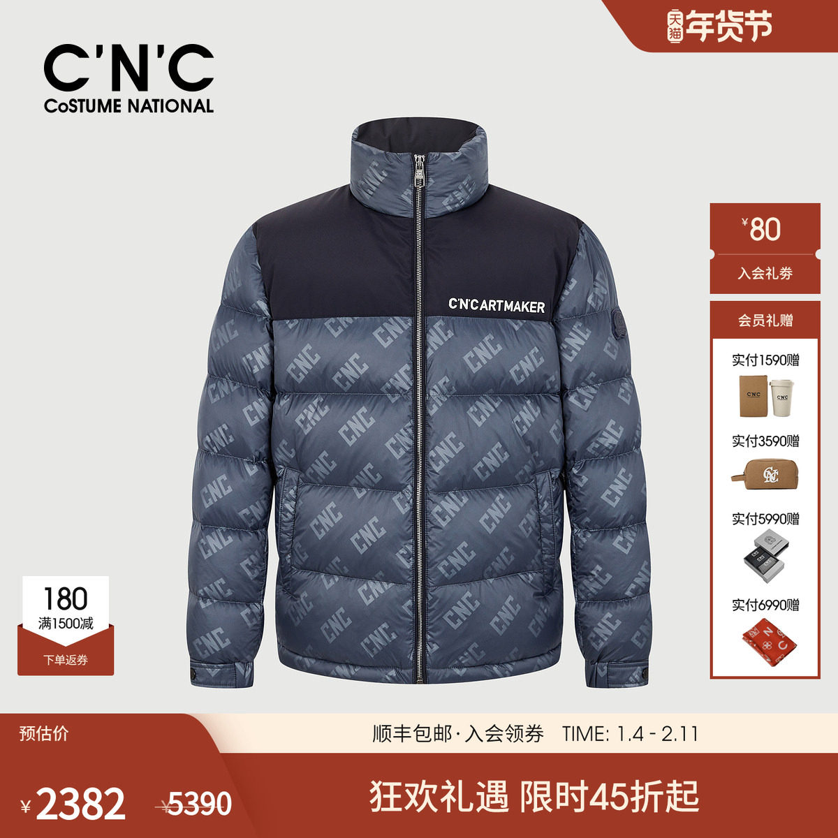 CNC男装25秋冬新款高充绒短款男士羽绒拼接厚款鸭绒羽绒外套,男装,羽绒服,淘宝优惠券,粉丝福利购,淘宝优惠卷