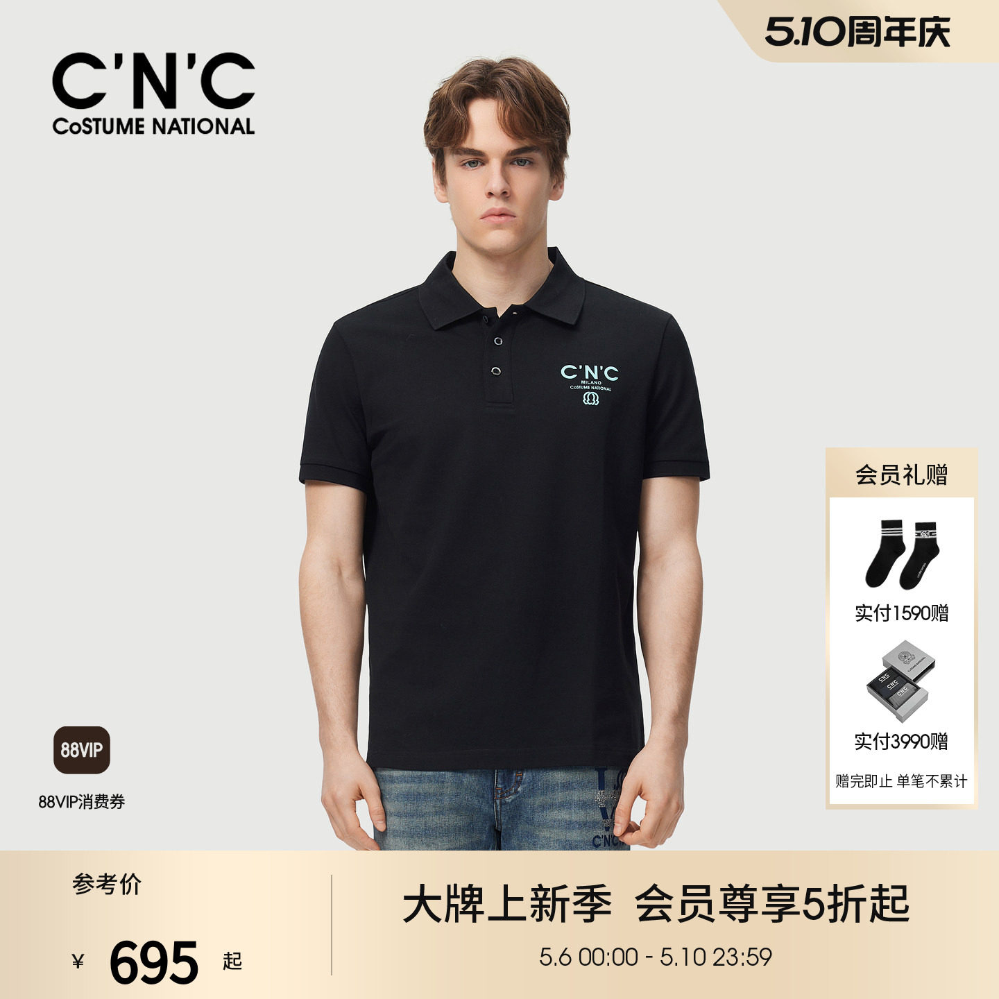 CNC男装26夏季新款男士商务棉质polo衫短袖商场同款logo简约半袖