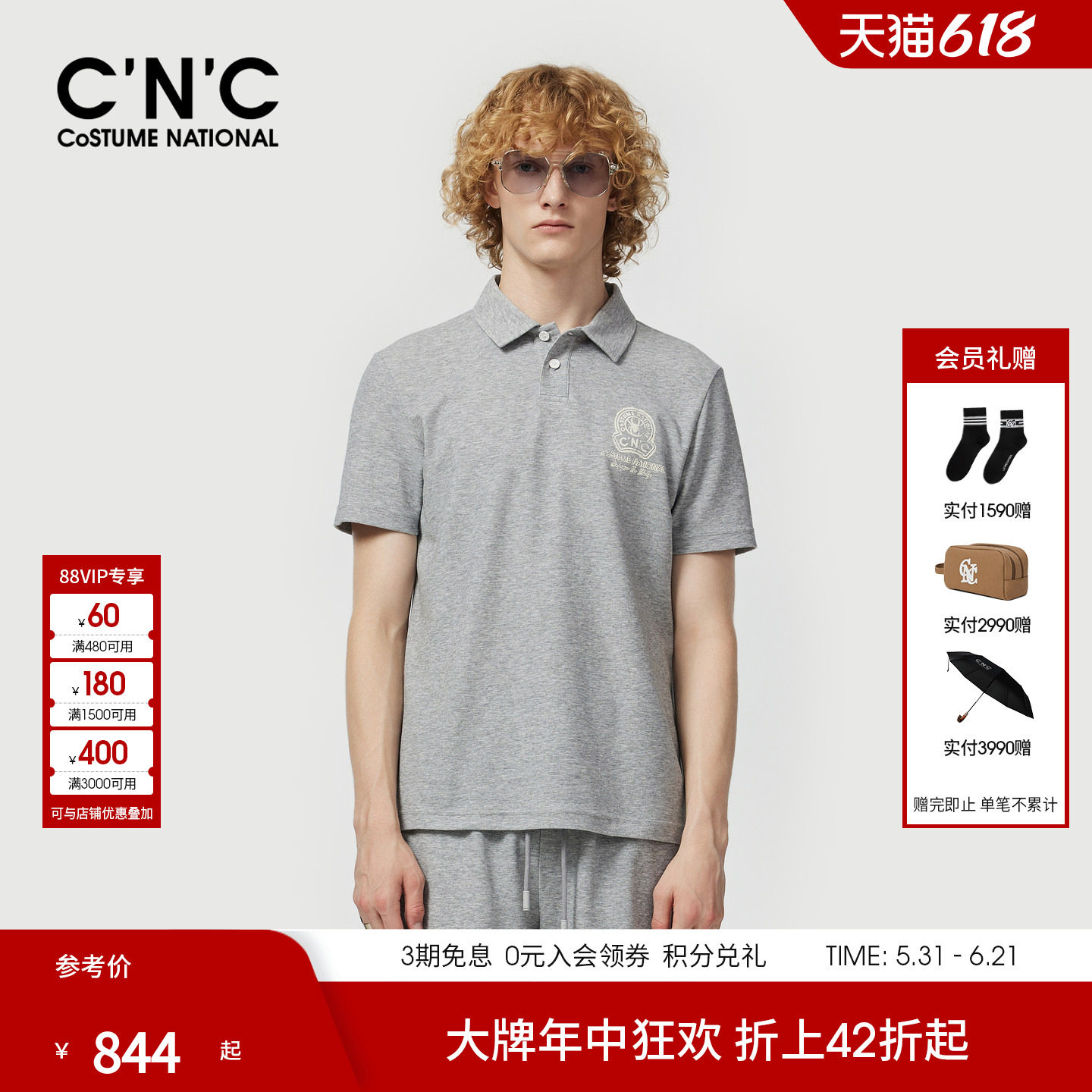 CNC夏季薄款透气短袖Polo衫男