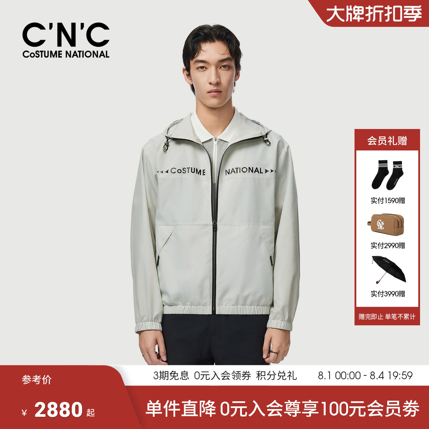 CNC男装26夏季新款logo印花连帽男士夹克舒适薄款轻奢单茄克