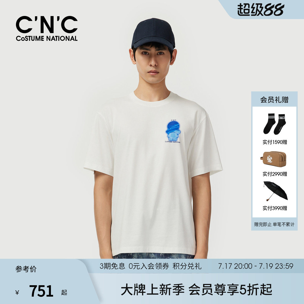 CNC25夏季新款HICONA系列短袖
