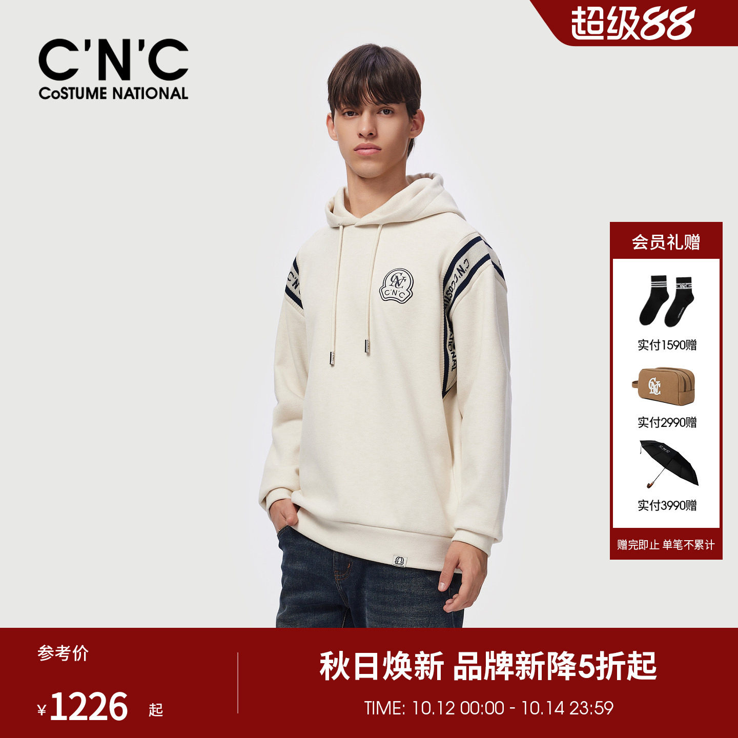 CNC男装26秋季新款美式针织拼接男士长袖连帽卫衣品牌刺绣卫衣